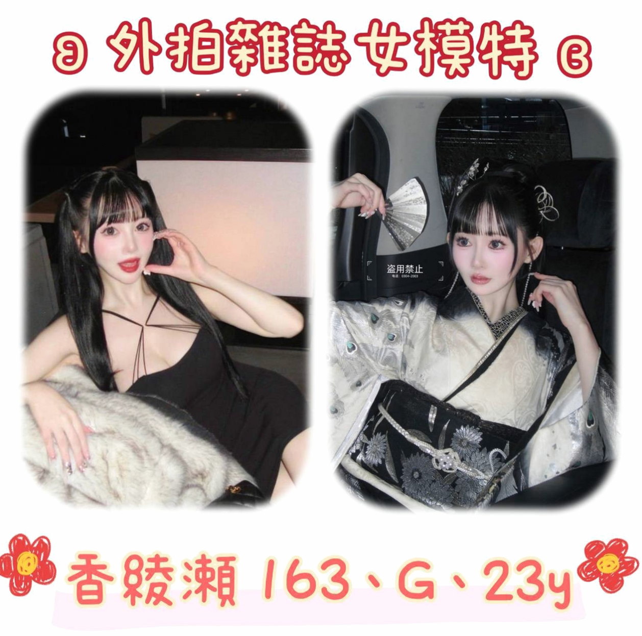 ▍西港外送茶坊▍素華▍地表最強護理師▍身高166cm▍體重54kg▍胸圍C罩杯▍年齡21歲▍奶大淫水多 等著你來操她的淫穴 配合度高 不趕時間 配合度高！